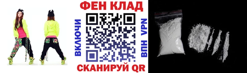 АМФ Premium  хочу наркоту  Выборг 