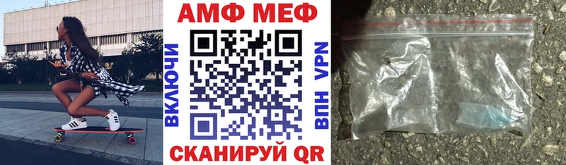 АМФЕТАМИН VHQ Выборг
