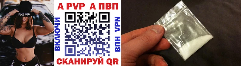 сайты даркнета телеграм  Выборг  А ПВП мука  магазин продажи  