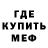 АМФЕТАМИН VHQ Trevon Segraves