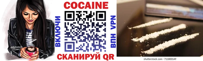 где найти наркотики  Выборг  КОКАИН Эквадор 