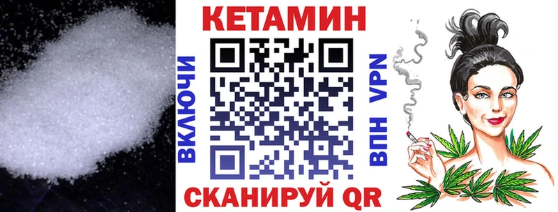 дарнет шоп  Выборг  КЕТАМИН ketamine 