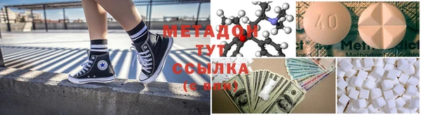 герыч Бугульма