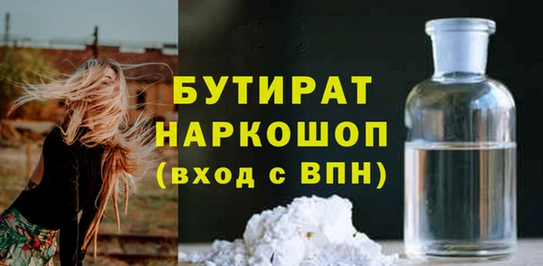 герыч Бугульма