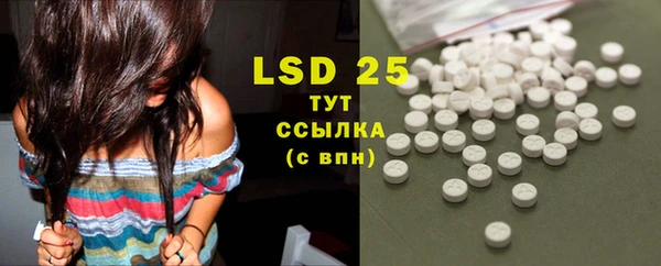 герыч Бугульма