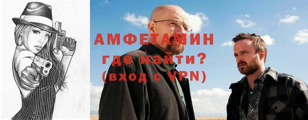 стаф Бородино