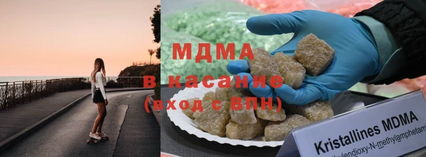 герыч Бугульма