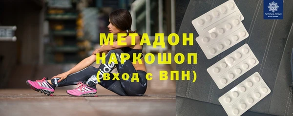 герыч Бугульма