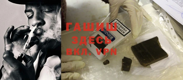 дурь Бронницы