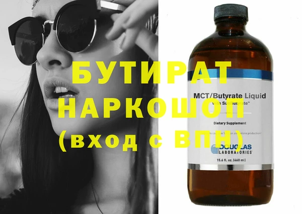 стаф Бородино