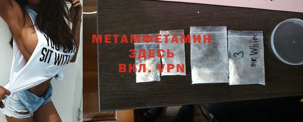 дурь Бронницы