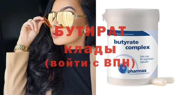 герыч Бугульма