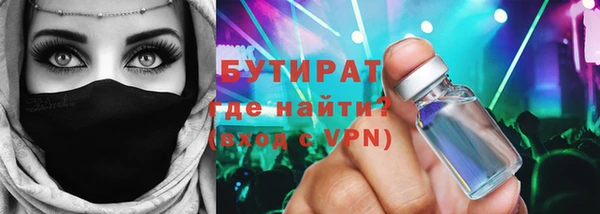 дурь Бронницы