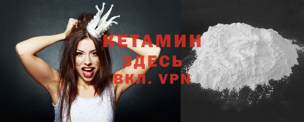 дурь Бронницы