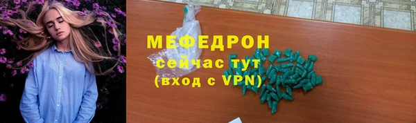 дистиллят марихуана Новозыбков