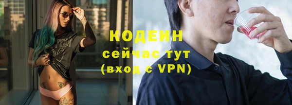дурь Бронницы