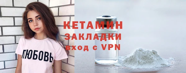 герыч Бугульма