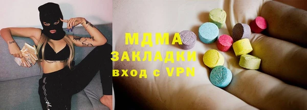 молекула духа Новодвинск