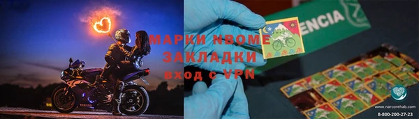 герыч Бугульма