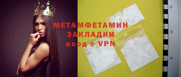 стаф Бородино