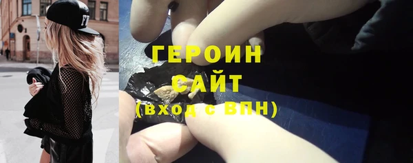 дурь Бронницы