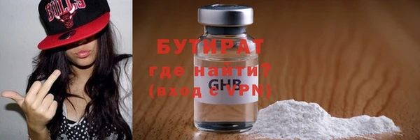 герыч Бугульма