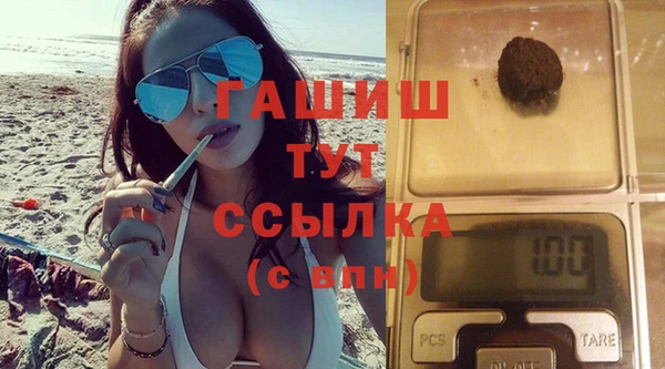 герыч Бугульма