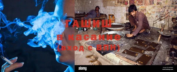 герыч Бугульма