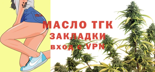 дурь Бронницы