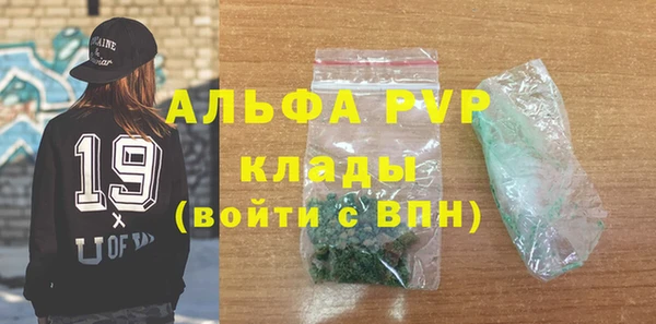 марки lsd Новокубанск