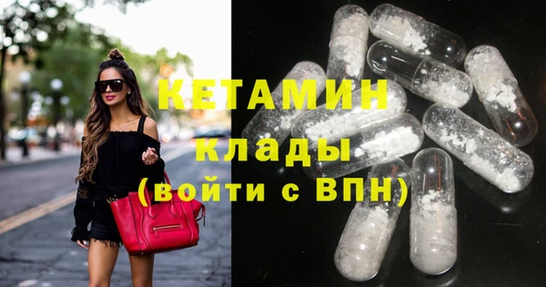 дурь Бронницы