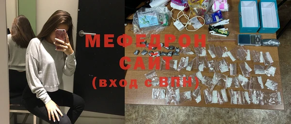 стаф Бородино