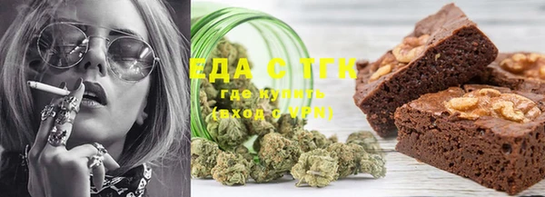 герыч Бугульма