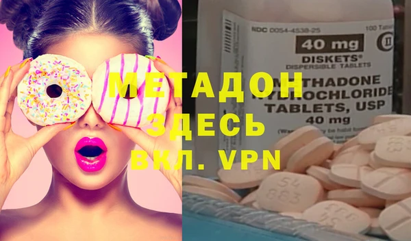 стаф Бородино