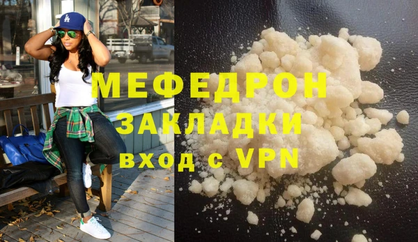 герыч Бугульма