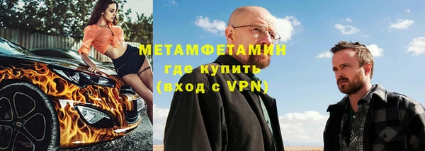дурь Бронницы
