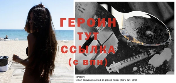 стаф Бородино