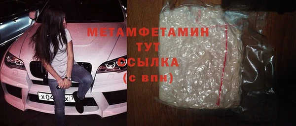 герыч Бугульма