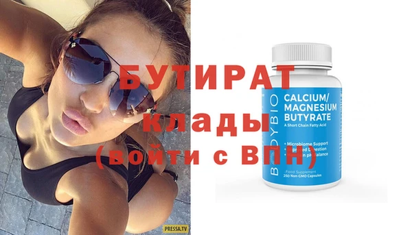 дурь Бронницы