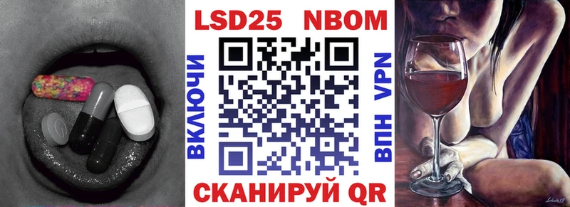 Лсд 25 экстази кислота  Выборг 