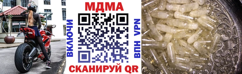 МДМА VHQ  где можно купить наркотик  Выборг 