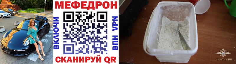 где купить наркотик  Выборг  Меф 4 MMC 