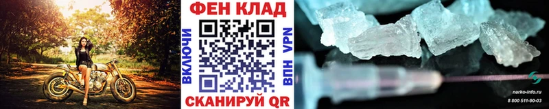 МЕТАМФЕТАМИН винт Выборг